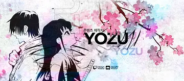 Banner for Yozu